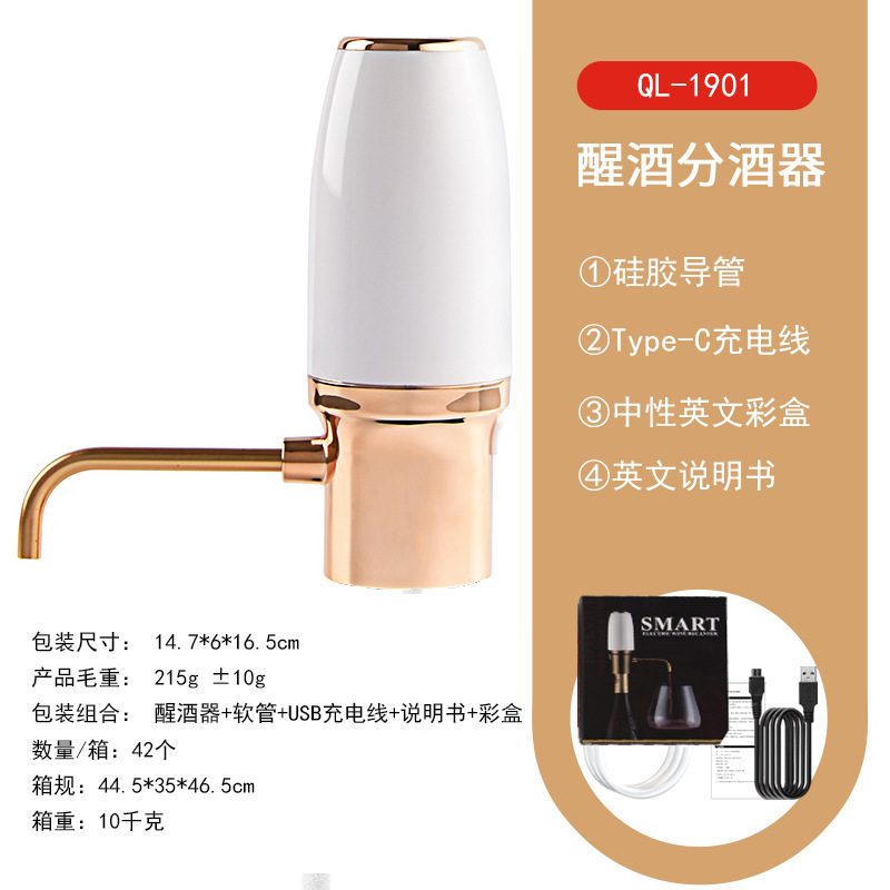 Decanter Aerator Set - Zestaw 2-w-1: Elektryczny aerator do wina