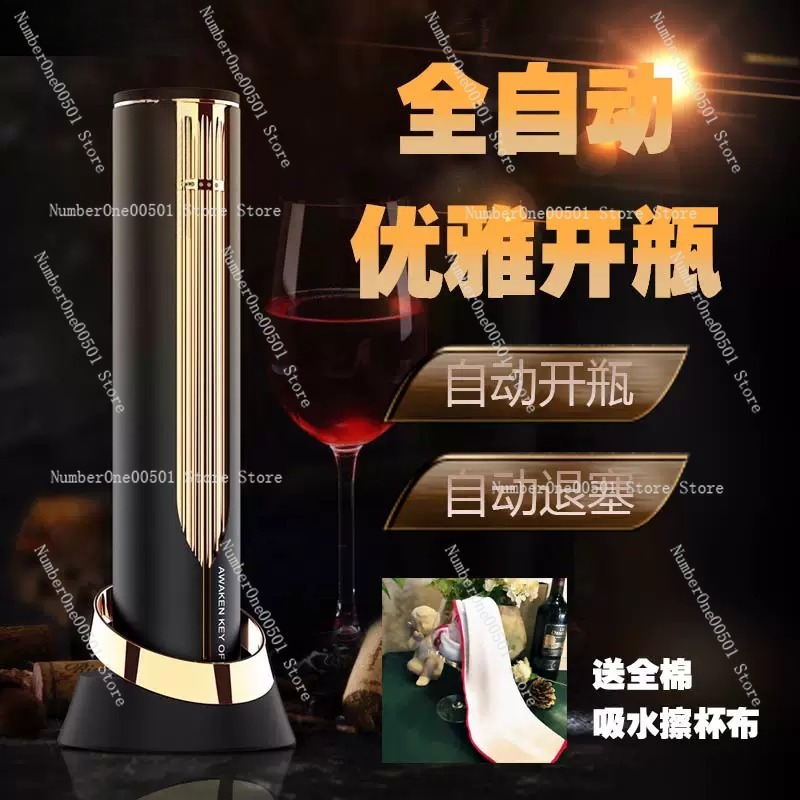 Elektryczny aerator do wina 20 – Decanter Aerator Set recenzja i cena